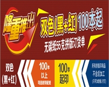 聯單
